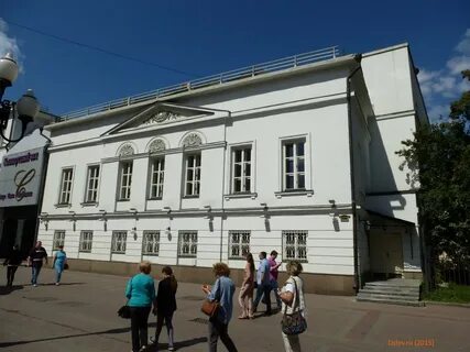 Арбатская 9