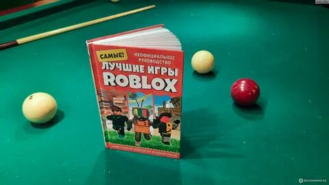 Roblox 24