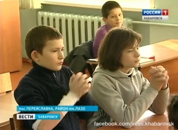 Интернат хабаровск. 38 школа хабаровск. Школа 83 хабаровск красная речка. Название школы интернат п. Коррекционная школа хабаровск.