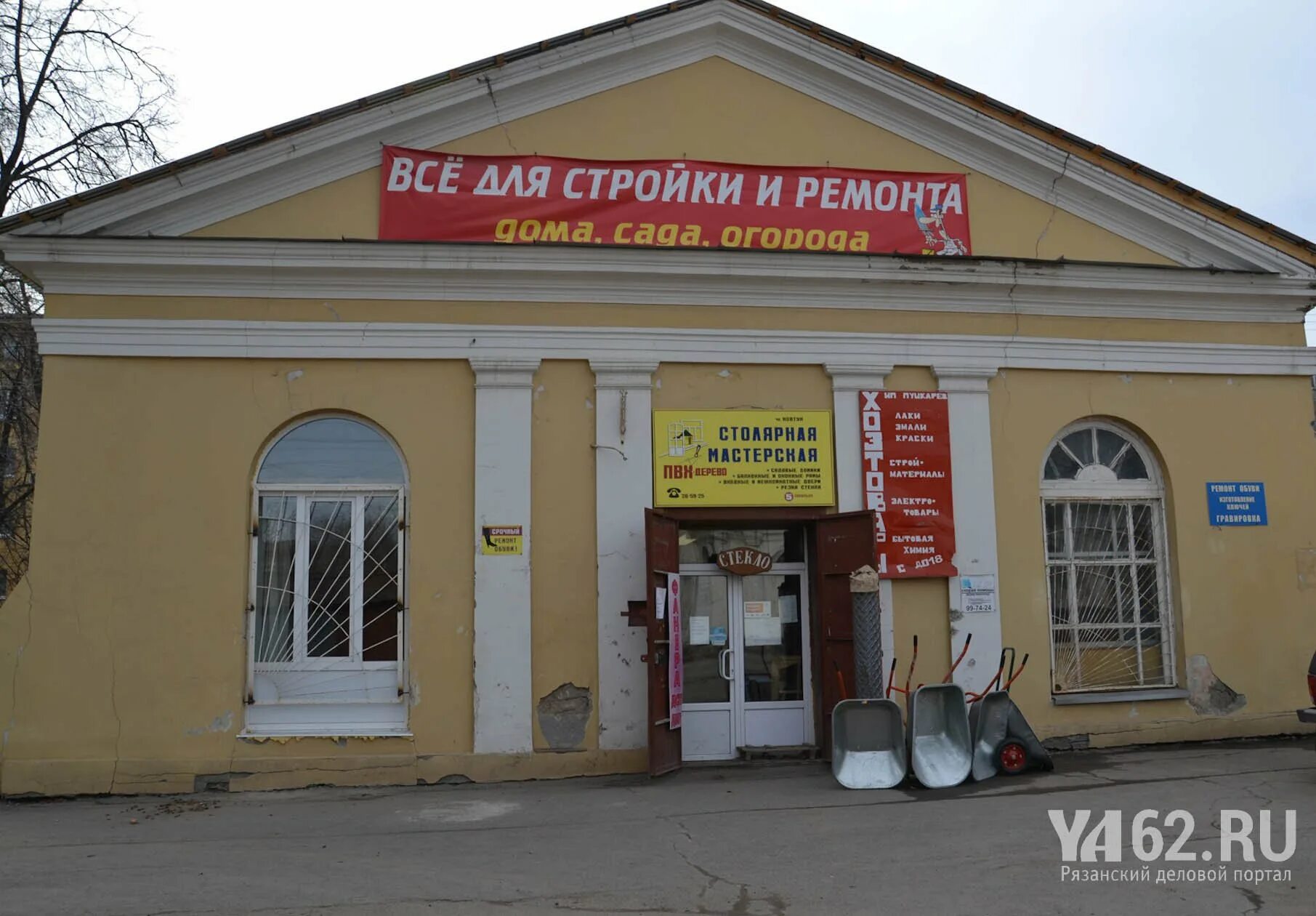 Новый городок магазины. Город Рязань торговый городок. Торговый городок Рязань магазины. Торговый городок Рязань реконструкция. Магазин городок в Ульяновске.