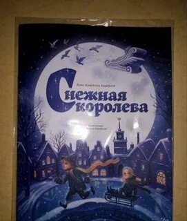 Другая королева книга