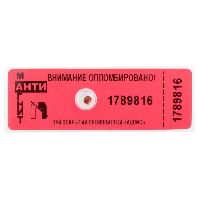 Спецконтроль