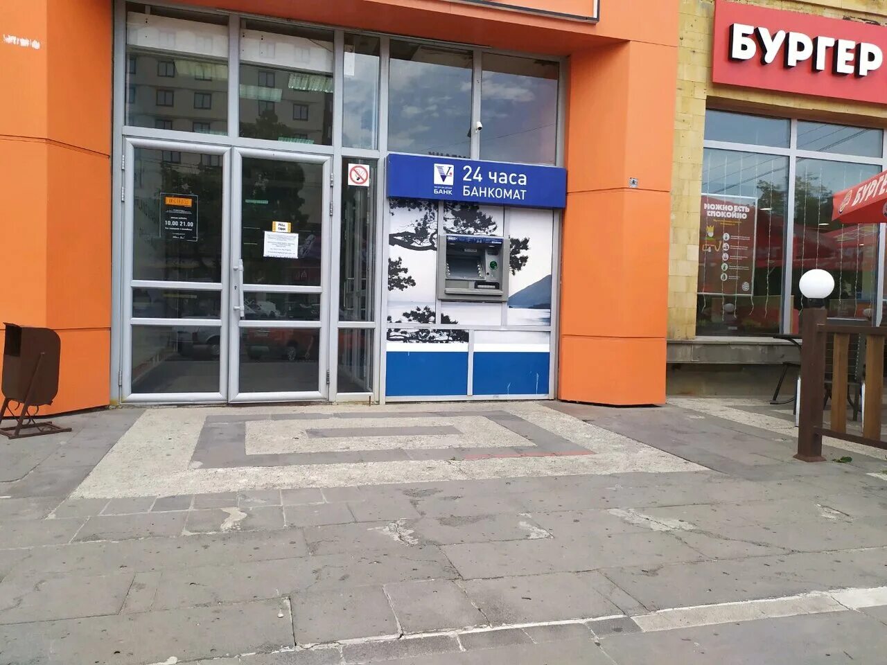 тц нестеров ставрополь. бургер кинг ставрополь доваторцев. дзержинского 131 ставрополь. ставрополь ул дзержинского 131а. ставрополь ул дзержинского 131а.
