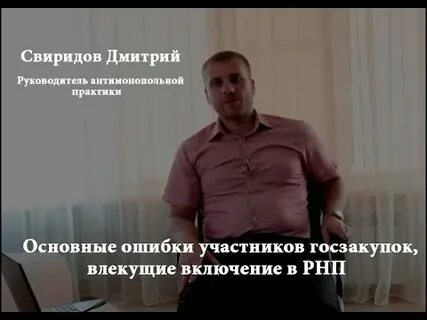 Удаться участник