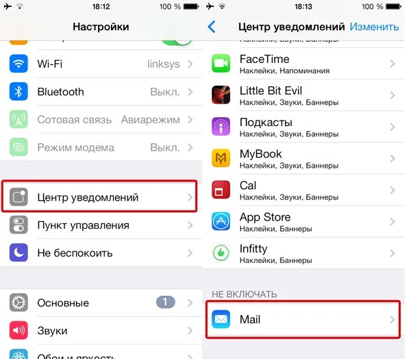 Как включить вибрацию при уведомлениях