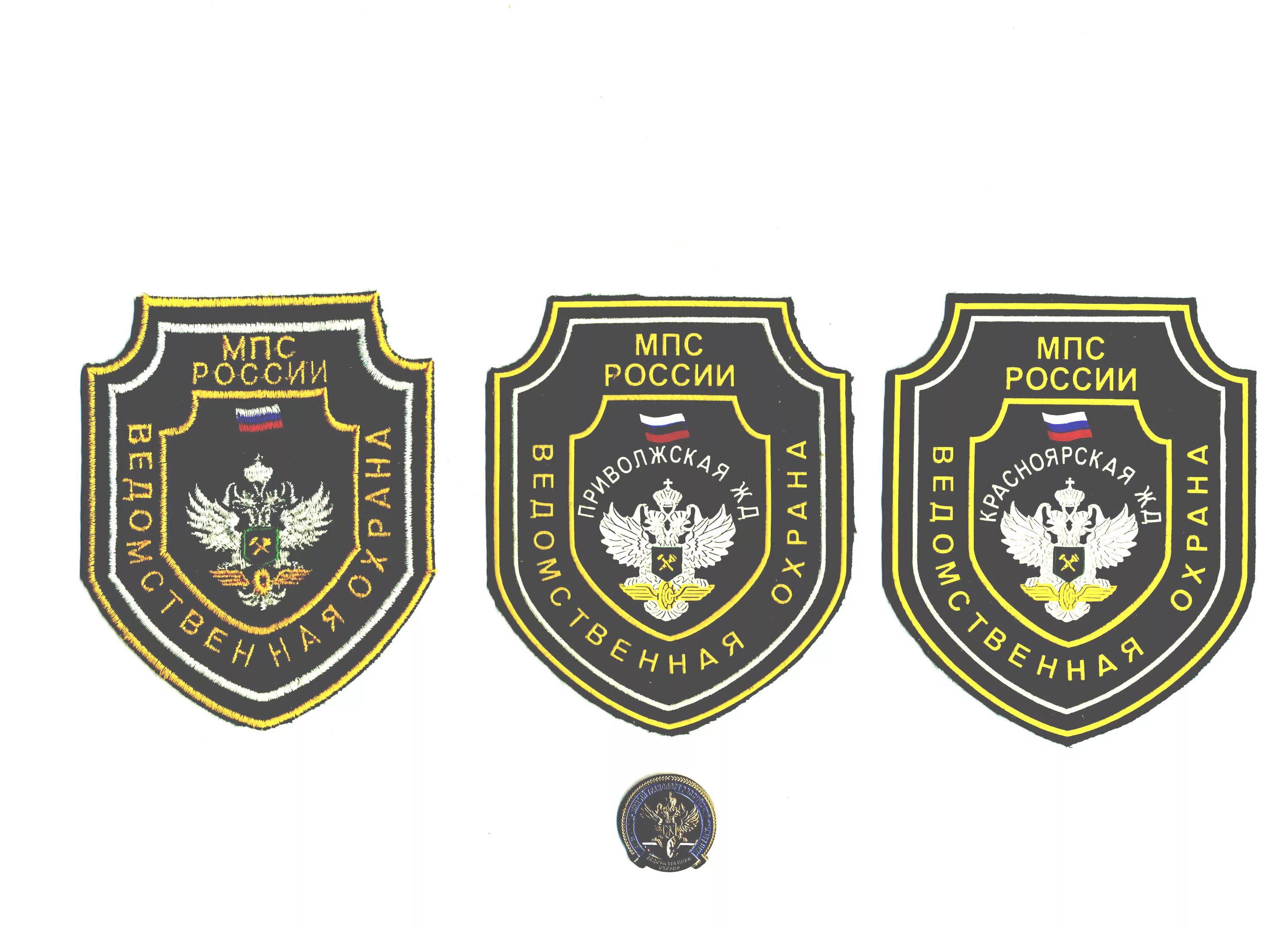 Стрелок ведомственной охраны жд транспорта. Охрана жд мостов. Ржд охрана ждт. Ведомственная охрана железной дороги. Ведомственная охрана железной дороги.