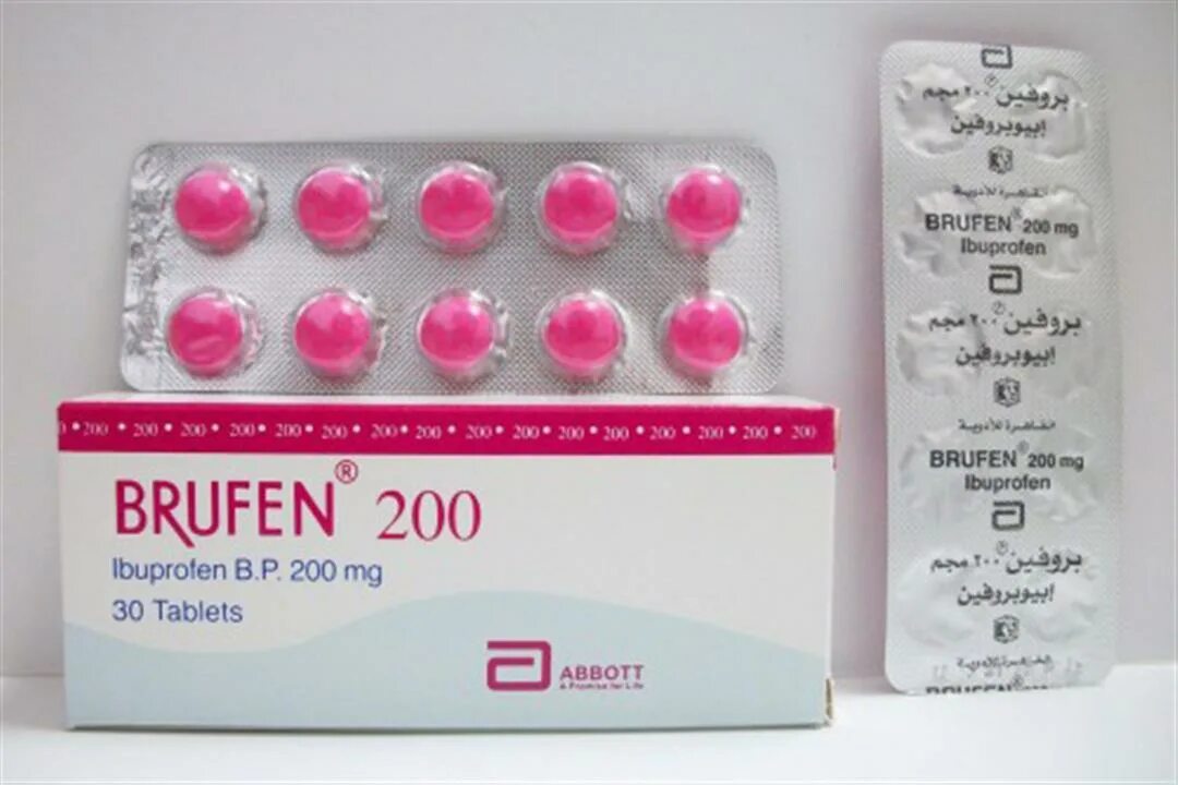 Ибупрофен детям мг. Brufen 200mg. Бруфен 200 мг. Brufen Египетский. Brufen 200mg инструкция.
