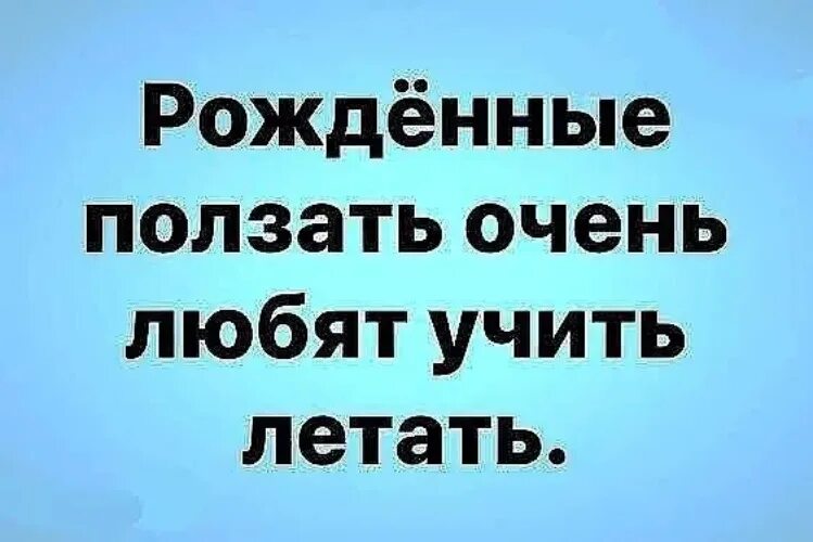 Значение ползала