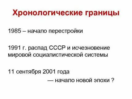 Определение хронологических границ документов фонда