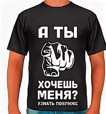 Хочу х