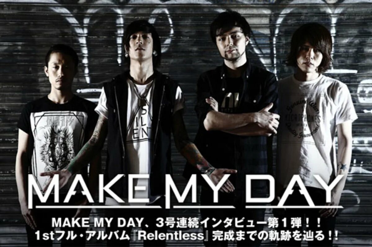Make my day song. Oneday группа. make my day. make my day песня. make my oppas run lungskull.
