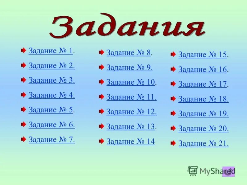 деление слонов на слоги. правило деления на слоги в 1 классе. деление слов на слоги 1 класс правило. сложные слова в русском языке 3 класс. разделитете слова на слоги.
