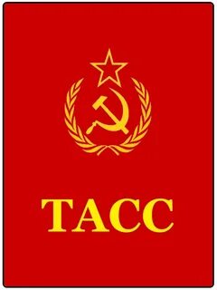 Советское агентство