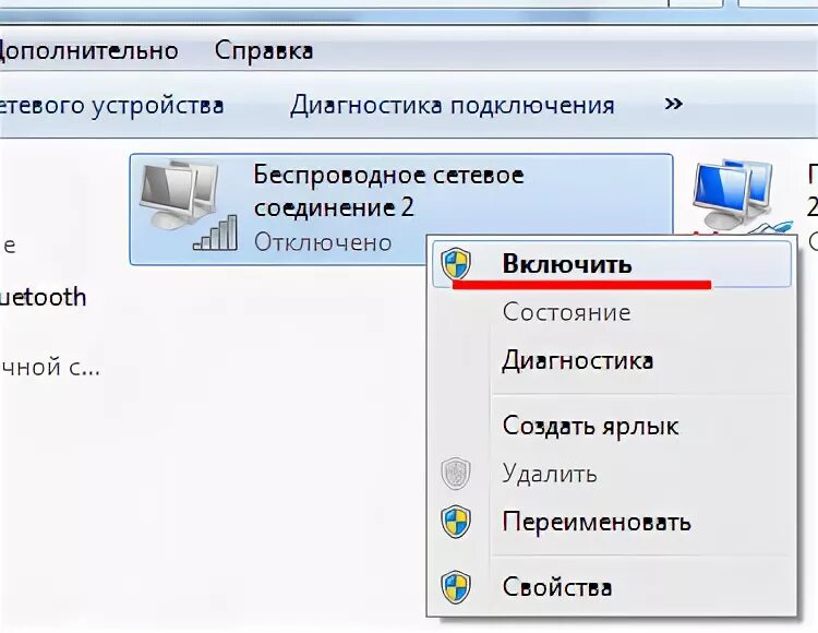 Не видит wi fi что делать