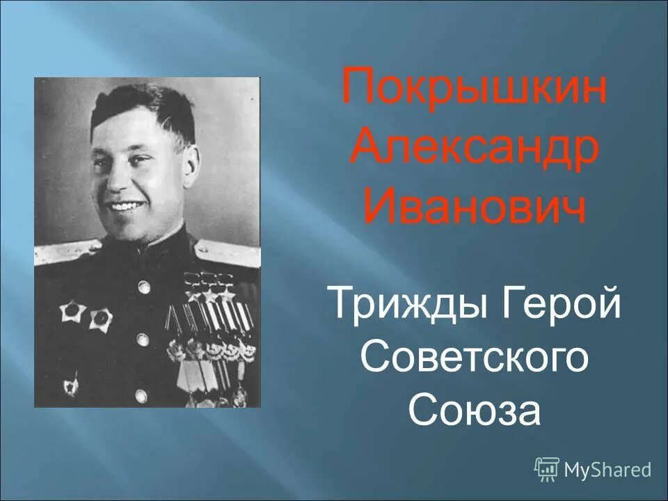 трижды 4. трижды 4. трижды семь двадцать один. загадки мы считали дырки в сыре. веселое умножение на 3.