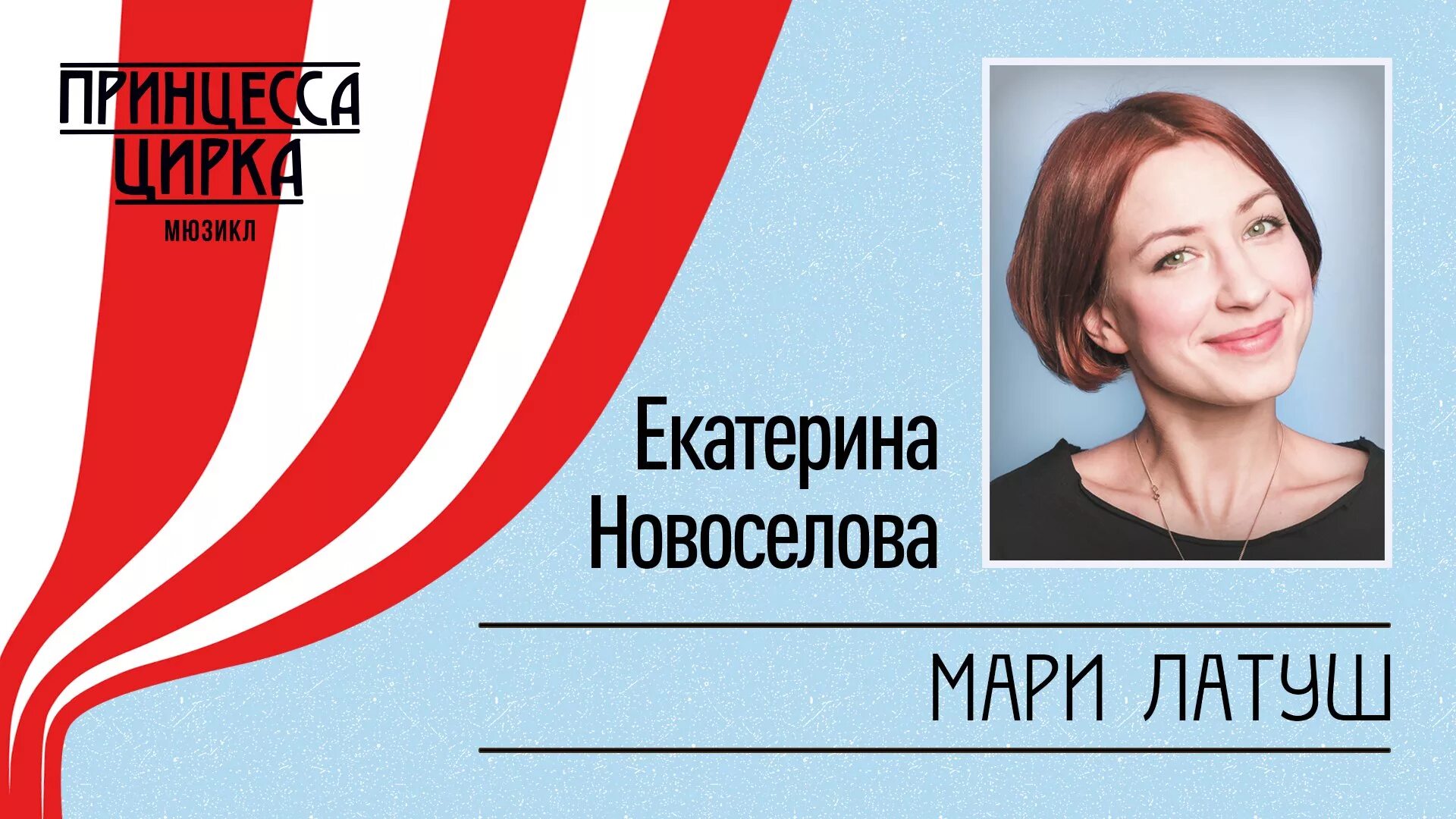 9. Новоселова объявления сегодня. Театральная, д. Новоселова объявления сегодня. 9.