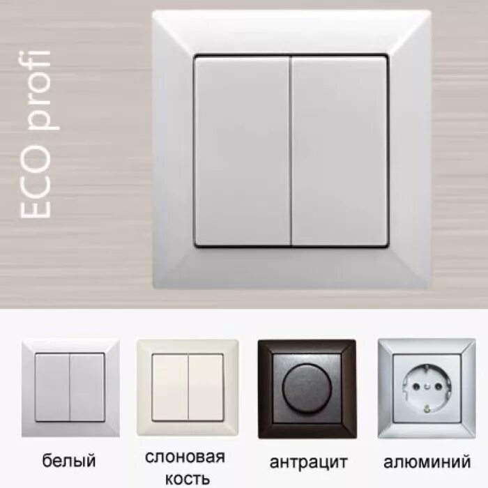 Юнга выключатели. Юнг розетки ЭКОПРОФИ. Jung Eco Profi Standart. Розетки Юнг Eco Profi. Розетка Eco Profi антрацит.