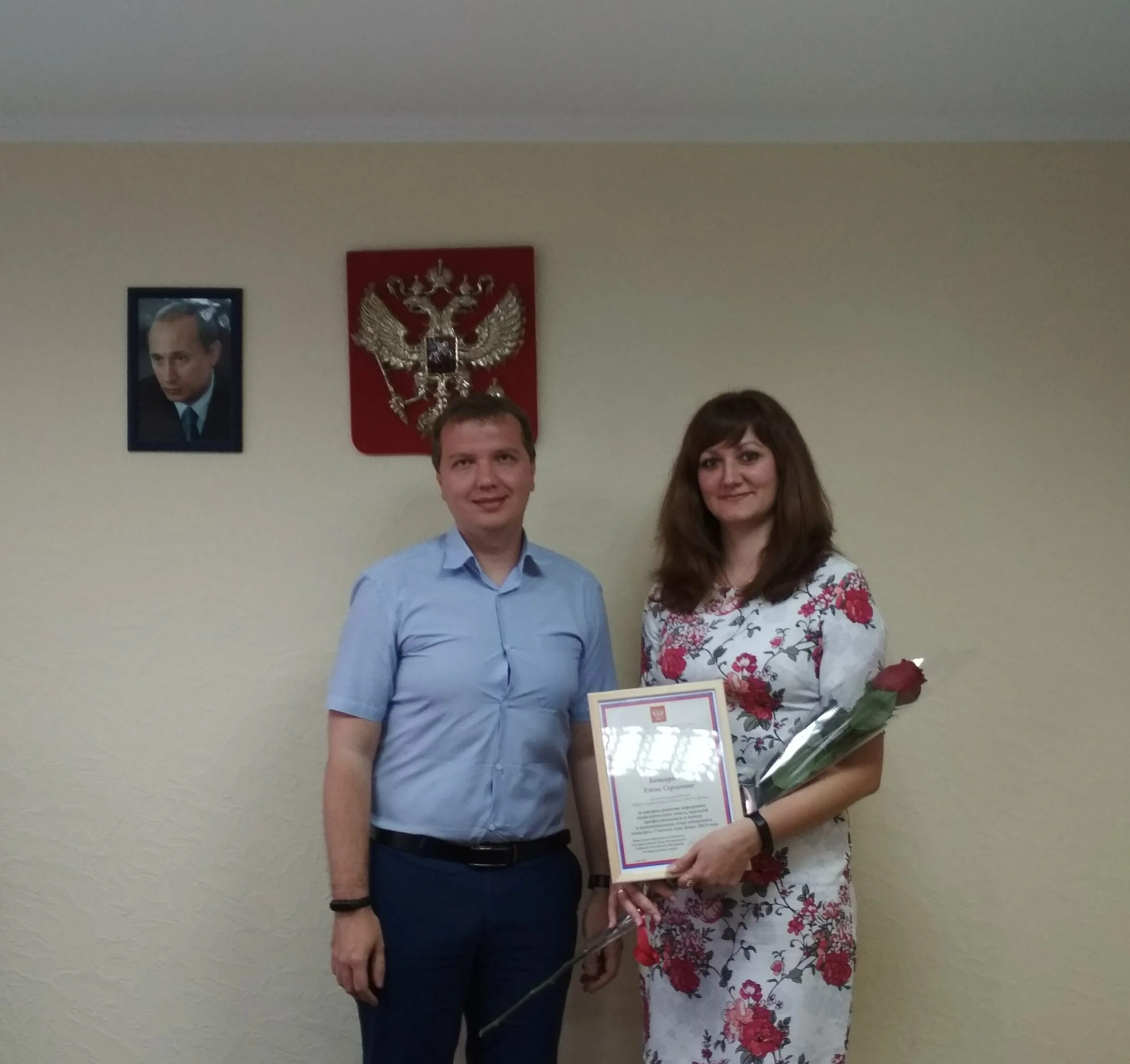 Аксайский отдел образования. Аксайский отдел образования. Аксайский отдел образования. Учитель года дона 2019. Аксайский отдел образования.