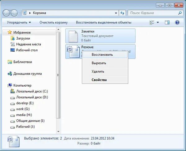 Как копировать перемещать удалять файлы и папки. Как переместить папку в пуск. Копирование и перемещение файлов и папок можно выполнить. Меню копировать и переместить. Как переместить файлы в папку на 11 виндовс.