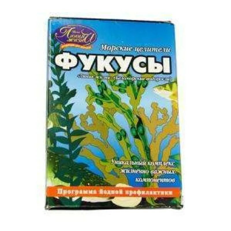 Фукус Беломорский. Фукус и ламинария. Фукус пузырчатый для похудения. Фукус в аптеке. Водоросли фукус купить