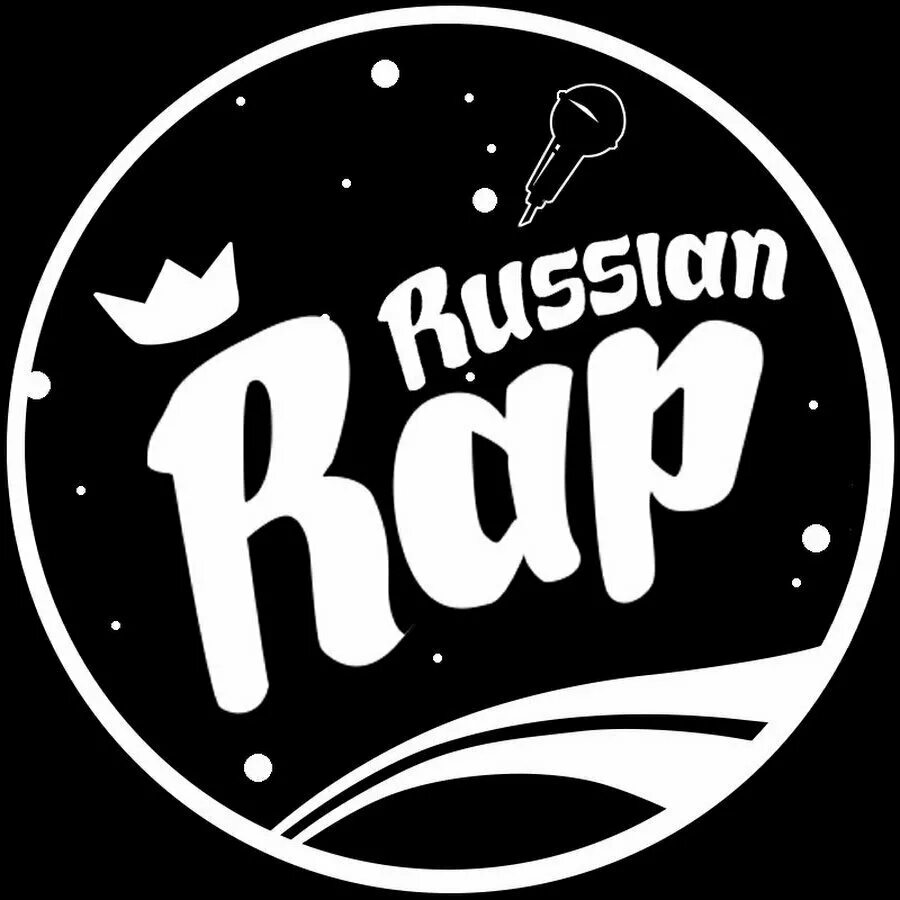 Рэп музыка лучшие русские. Русский рэп. Русский Rap. Русский рэп рэп. Hip Hop надпись.