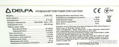Биотиналь b7 инструкция