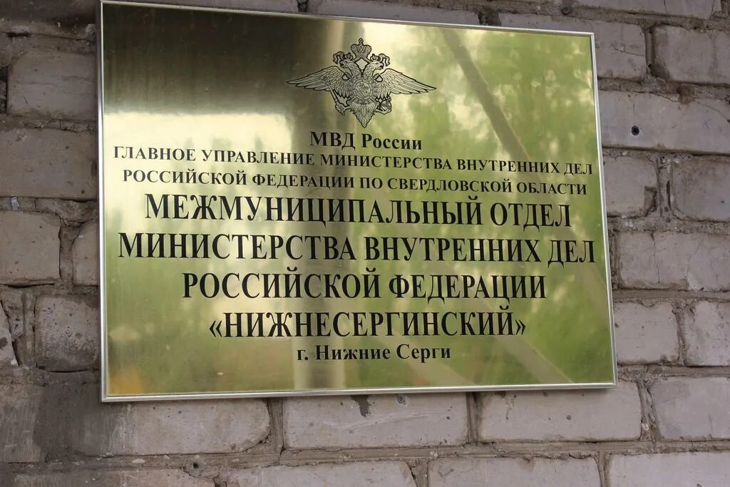 нижние серги расписание