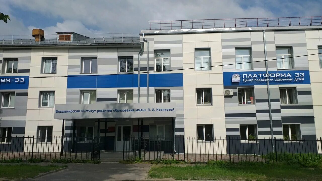Ул каманина 18. Улица каманина во владимире. Ул каманина 18. Ул каманина 18. Каманина 24.