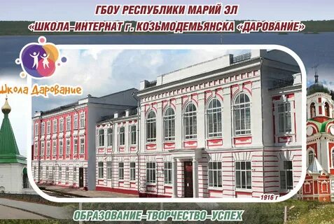 Электронный дневник козьмодемьянск лицей 4 школа