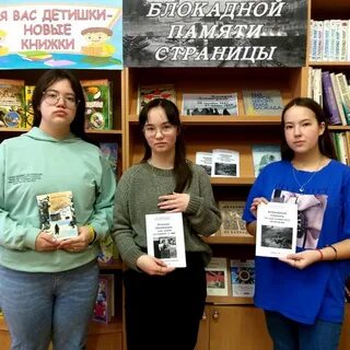 Мишкина библиотека
