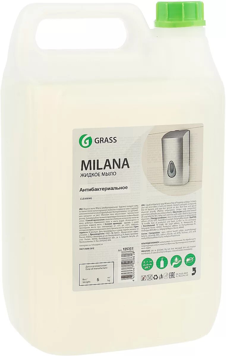 Мыло grass milana антибактериальное. Grass-milana антибактериальное жидкое мыло 125347 500мл. Жидкое крем-мыло grass milana. Жидкое мыло grass milana 5 кг. Мыло grass milana антибактериальное.