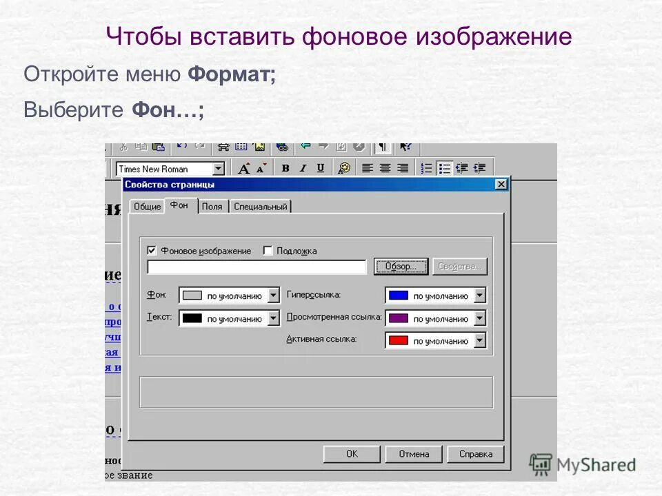Программы для просмотра web страниц