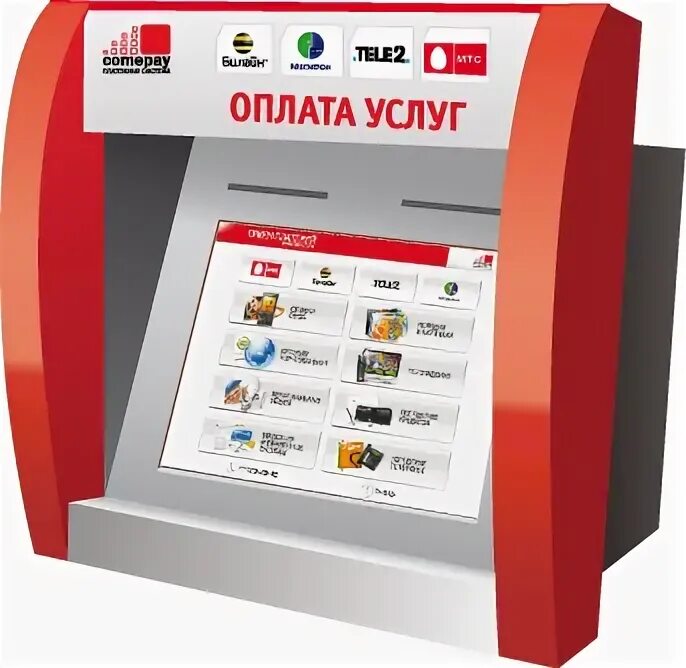 Оператор по приему платежей