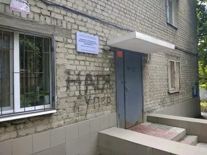 Нарколог ул