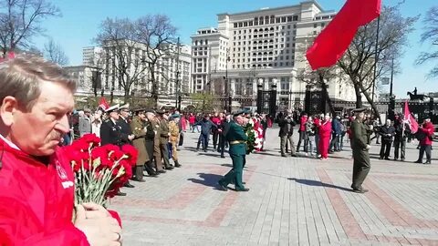 Демонстрация 1 г