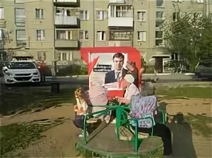 Жирнов Новосибирск. Поселок Жирнов Ростовская область.