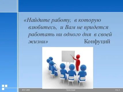 Работать пришлось в не исследованной