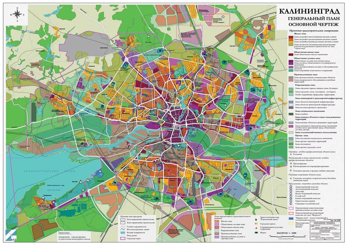 Калининград 2035. Генеральный план застройки калининград. Новый генплан казани до 2035. Генеральный план города калининграда функциональные зоны. Генеральный план застройки калининград.