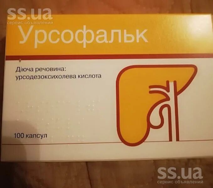 Урсофальк капсулы как принимать взрослому. Урсофальк 100. урсофальк 100 капсул. урсофальк 1000. урсофальк свечи.