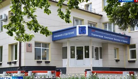 Медицинские услуги железнодорожный