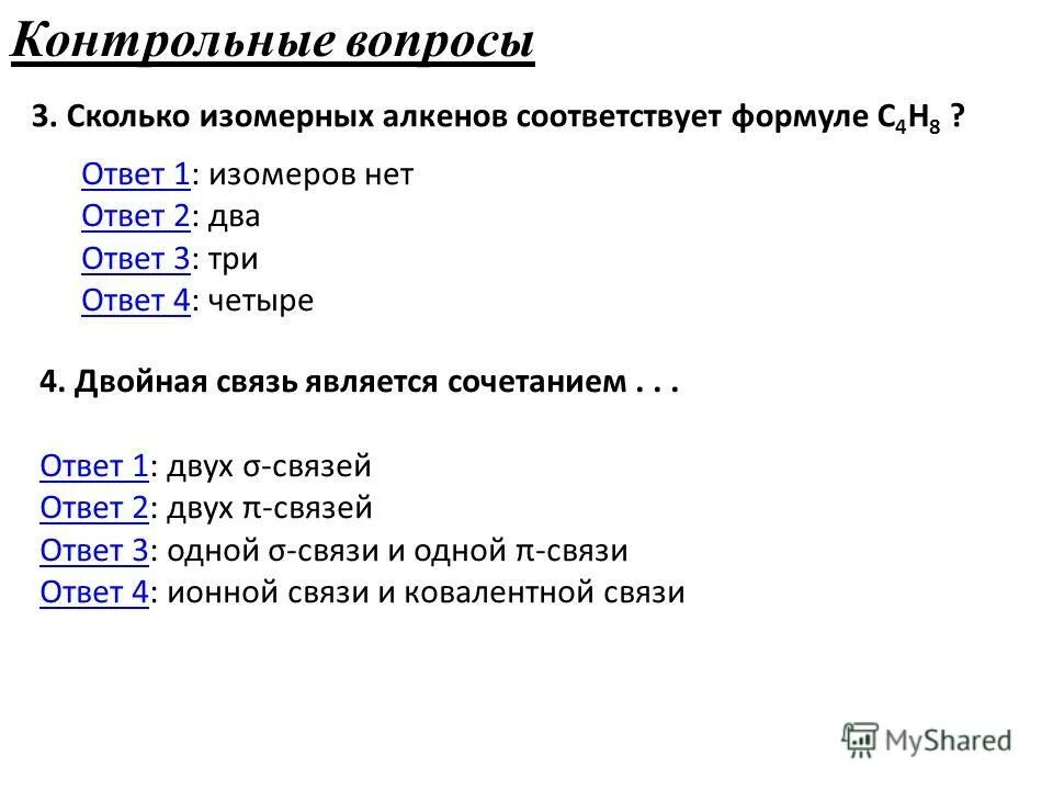 Доклад о горной породе мрамор 3 класс. Мрамор вид горной породы. Мрамору соответствует формула. Оксид фосфорной кислоты. Мрамор полезное ископаемое.