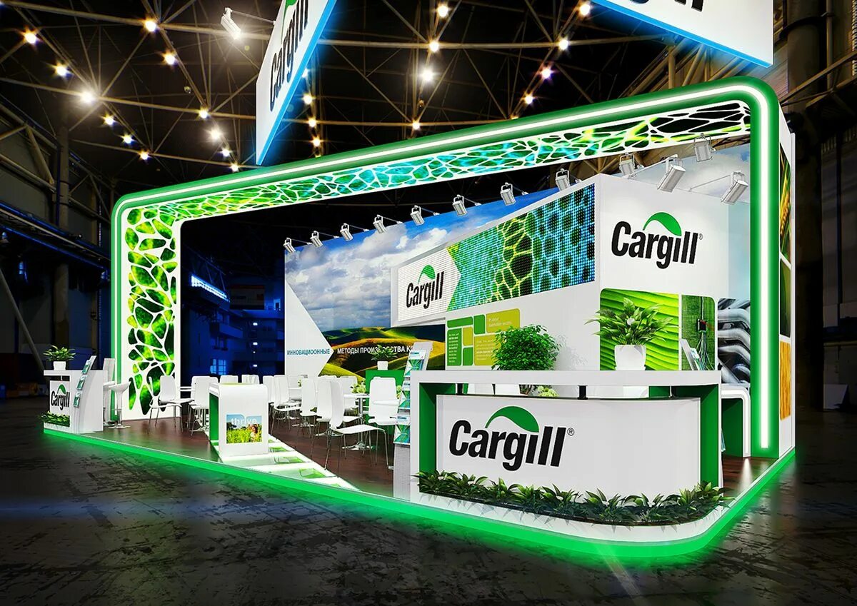 Cargill выставочный стенд. Cargill выставочный стенд 2022. Cargill выставки. Каргилл продукция.