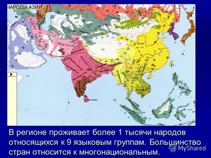 3 регионы азии