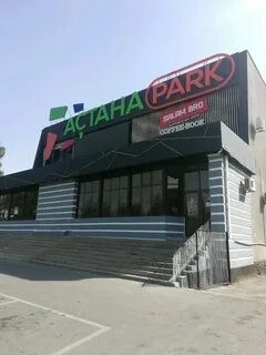 Кинотеатр казахстан тараз