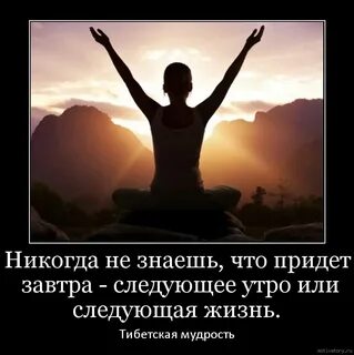 Не знаем что нас ждет