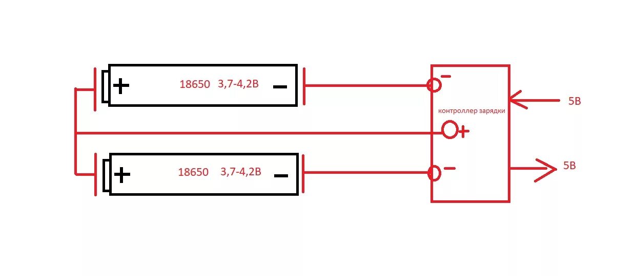 Параллельное соединение аккумуляторов 18650. Параллельное соединение аккумуляторов 18650 схема. Параллельное соединение аккумуляторов 12 вольт схема. Параллельное подключение аккумуляторов 18650 схема. Соединение 3 аккумуляторов