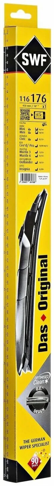 174 116. Стеклоочистители swf hblade 185 + 174. swf гибридные щетки. 116180 swf. дворники в желтой упаковке.