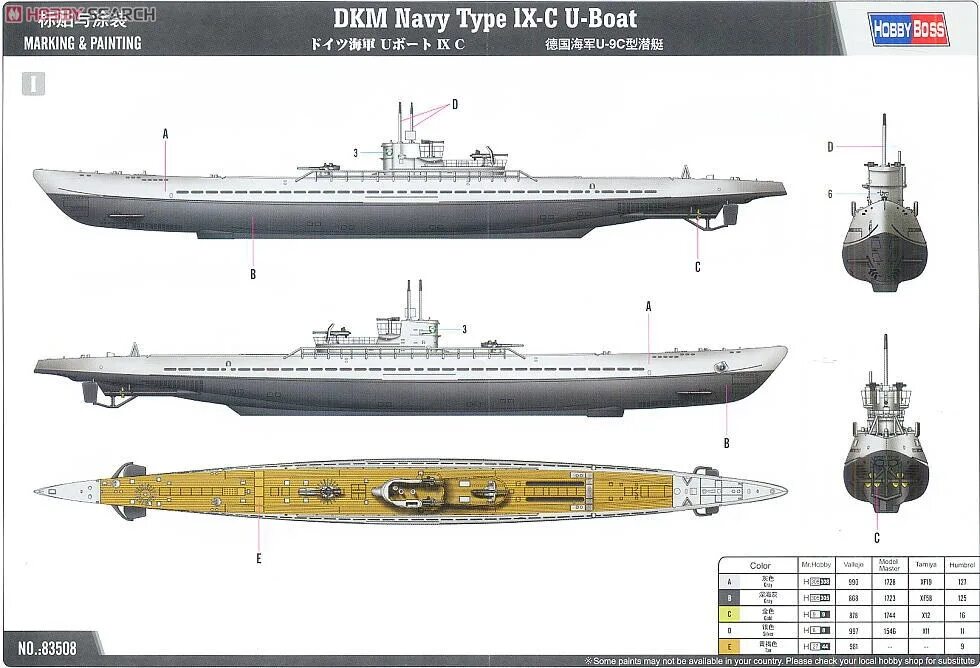 Тип 7 77. U 96 подводная лодка Кригсмарине. U-96 подводная лодка чертежи. Подводные лодки Кригсмарине Тип 9. U 124 scalemodel Uboat IX.