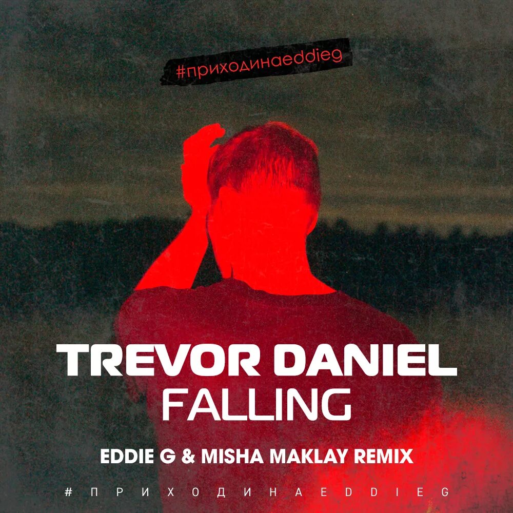 Falling trevor. Falling тревор дэниел. falling trevor daniel обложка. trevor daniel homesick. trevor daniel песни.