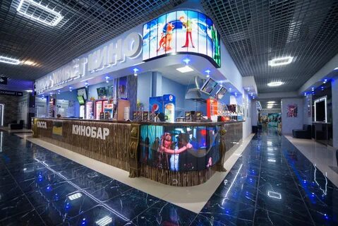 Афиша таганрог дзержинского